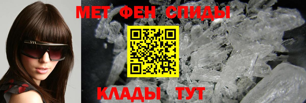 Можайск  АМФЕТАМИН  Amphetamine  Вход с VPN  Amphetamine Розовый 