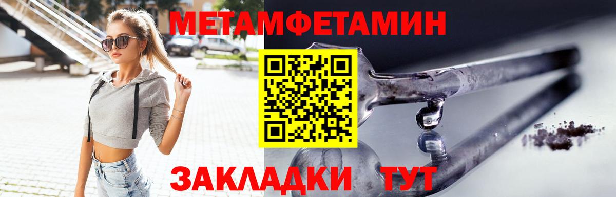 АМФ 97% Можайск