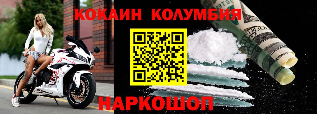 COCAIN VHQ Можайск
