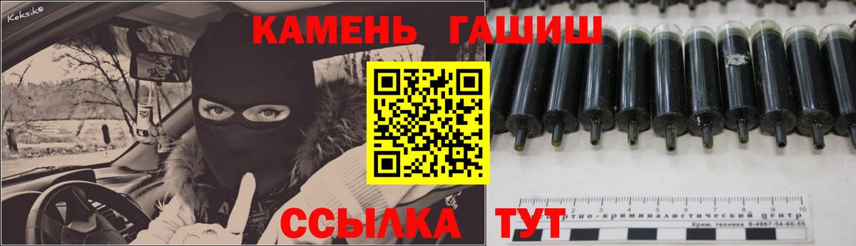Гашиш индика сатива  Вход с VPN  Гашиш Ice-O-Lator  Можайск 