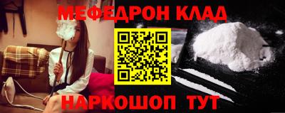 spice Чебаркуль