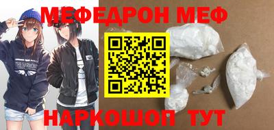 COCAINE Чебоксары