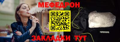 COCAINE Чебоксары