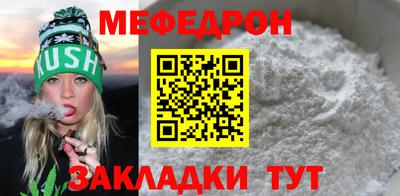 spice Чебаркуль