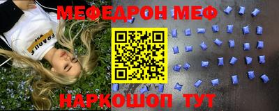 прущий лед Чапаевск