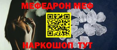 прущий лед Чапаевск