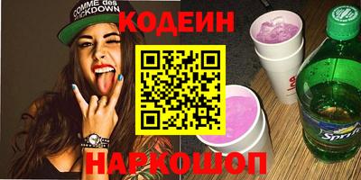 COCAINE Чебоксары