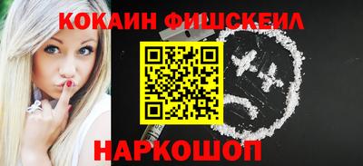 COCAINE Чебоксары