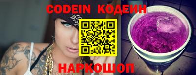 COCAINE Чебоксары