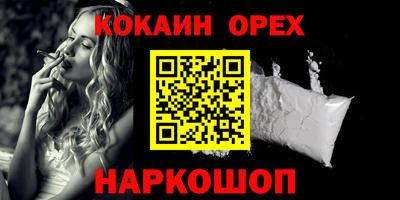 spice Чебаркуль