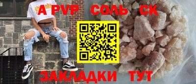 spice Чебаркуль