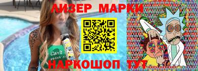 spice Чебаркуль
