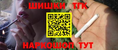 COCAINE Чебоксары