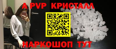 spice Чебаркуль