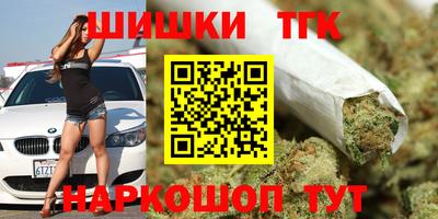 spice Чебаркуль