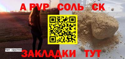 прущий лед Чапаевск