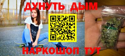 COCAINE Чебоксары