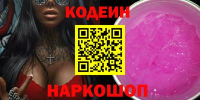 spice Чебаркуль
