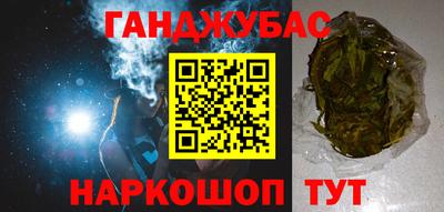 spice Чебаркуль