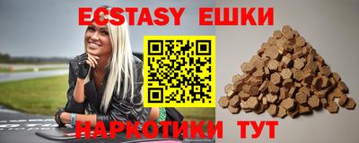 spice Чебаркуль