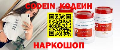 COCAINE Чебоксары