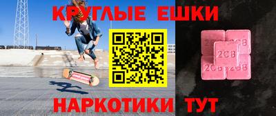 COCAINE Чебоксары