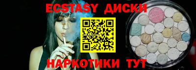 прущий лед Чапаевск