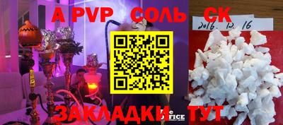 прущий лед Чапаевск