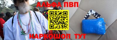 spice Чебаркуль