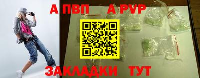 COCAINE Чебоксары