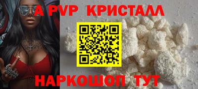 spice Чебаркуль