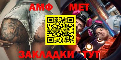 прущий лед Чапаевск