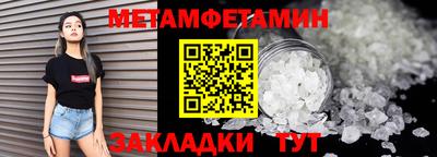 COCAINE Чебоксары