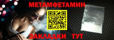 COCAINE Чебоксары