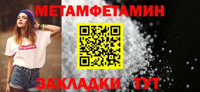 прущий лед Чапаевск