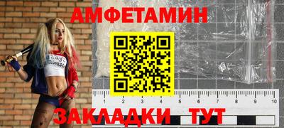 прущий лед Чапаевск