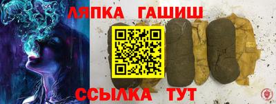 spice Чебаркуль