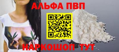 spice Чебаркуль