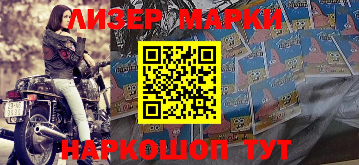 Можайск  Марки 25I-NBOMe 1,8мг  Вход с VPN 